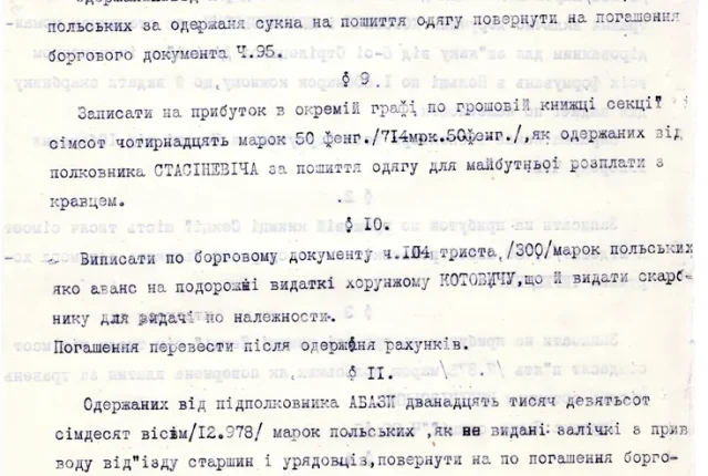 UOKiK wzmaga kontrolę nad zatorami płatniczymi: Koniec z opóźnieniami dla przedsiębiorców