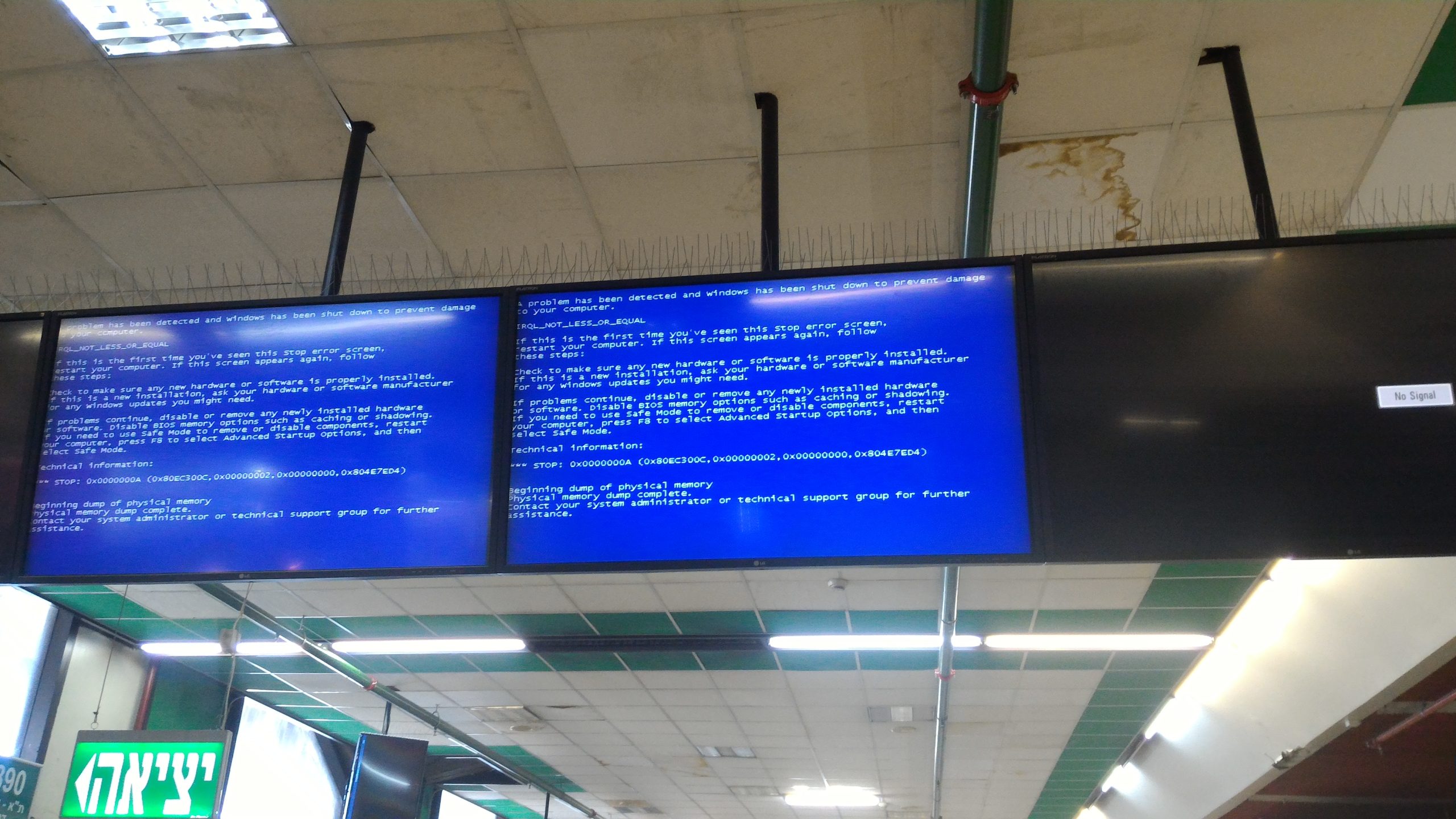 Zrzut ekranu przedstawiający komunikat o błędzie weryfikacji "Please verify you are human to continue. Verification failed. Please try again." na stronie Open Library.